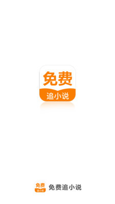 买球用什么正规app